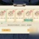 2025页游PK加速实战效率指南