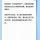 以下是基于您提供内容的结构化分析和总结报告，采用专业排版与深度洞察：