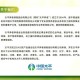 2025绅士文化传统与现代融合实践指南