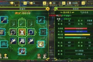深入分析热血江湖转职机制：角色为何不能自由转换职业