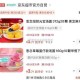 汤圆蛋仔派对原价多少钱一个