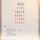 流光飞舞藏经阁：古籍秘典与千年智慧探幽