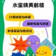 蜜桃国精产品二三线城市成功秘诀：精准满足需求，独树一帜