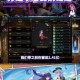 DNF国服100魔皇2025定位：三高两低与平衡调整