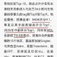 藏海传收官IMDb评分破9.5，国产剧国际化新标杆，藏海传收官IMDb评分破9.5创国产剧国际化新纪录