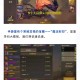 《DNF手游》2025年68级力量卡耐久消耗与装备成本全解析