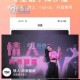 深度测试QQ透明熊皮肤：五大设备兼容性分析