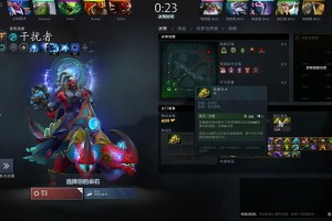 深入探索Dota英雄太平洋：战术与技巧详解