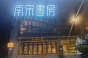 海棠书屋御书阁 - 精品御宅小说阅读网