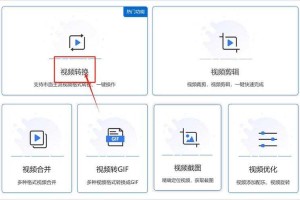 深入解析：MP4播放器的核心技术与使用技巧