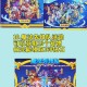 洛克王国抽奖必中秘籍 高概率获取极品奖励