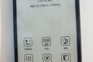海信手机系统更新：保持设备最新状态的方法