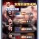 女鬼剑士职业养成周期？零氪玩家攻略