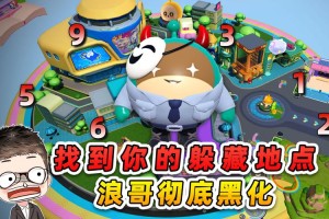 浪哥解说蛋仔派对的特点是什么 这种 特点是 解说