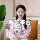 草莓视频APP直播间：精彩互动，等你来参与！
