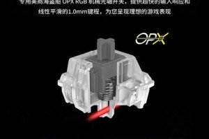 海盗船K70 Pro光轴VS银轴：DNF键轴选购指南