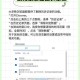 清除上网痕迹与清除记录的区别解析