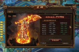 淘宝传奇霸业中如何通过装备和技能来提升角色的战斗力