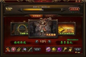 深入《传奇霸业》内饰设计：揭秘隐藏的装饰物品和功能
