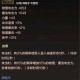 dnf枪神走什么属性
