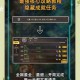 《DNF手游》2025年死亡之塔版本生存指南（官方核心信息整合）