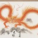 沈玉梅龙飞凤舞书法艺术展