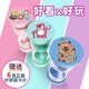沙漏儿童计时器蛋仔派对 沙漏 时间 计时器