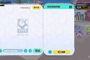 深夜模式怎么关掉蛋仔派对声音