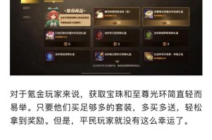 淘宝DNF7折点券靠谱吗？真相与避坑指南