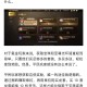 淘宝DNF7折点券靠谱吗？真相与避坑指南