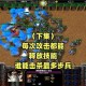 深入解析：魔兽争霸中的关键角色与技能