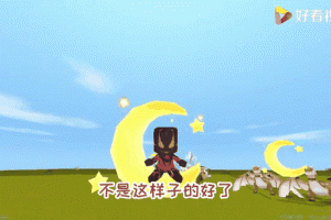 汉堡迷你世界打生物掉奥特曼