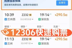 淘票网购票流程详解-轻松在线选座购票