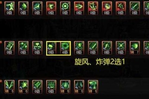 混沌魔灵最强加点方案2024最新推荐