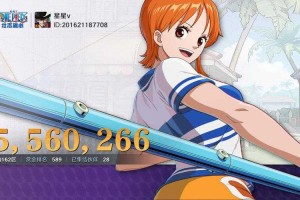 海贼王壮志雄心官网_正版授权_最新资讯_角色大全