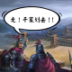 《三国吕布传说》2023年开发计划公布啦！