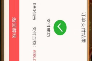 海外怎么充值梦幻西游
