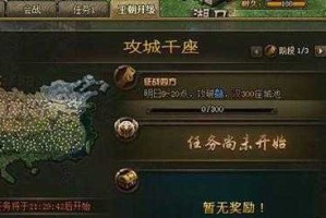 深入解析《攻城掠地》：张梁角色的刷怪技巧
