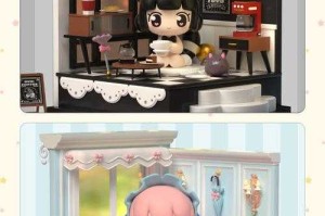 汉堡奶茶迷你世界幸运盲盒