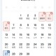 清明节每年日期固定吗？