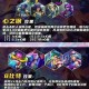 金铲铲之战s13搏击手羁绊解析