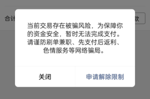 淘车通苹果如何保证交易的安全性和透明度