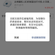 淘车通苹果如何保证交易的安全性和透明度