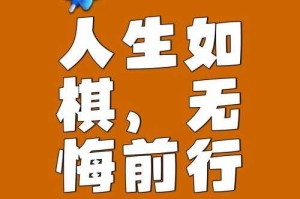 一、职业态度，以赛为战，永不言弃，以赛为战铸就职业态度，永不言弃成就卓越未来