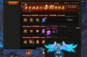 深入探讨传奇霸业源码：游戏中的隐藏机制是如何运作的