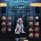 dnf改版后怎么看奶爸叠了多少层
