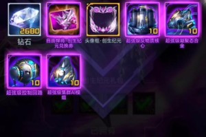 淘宝雷霆战机破解版无限金币下载