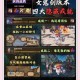 深入《汉末三国霸业传奇》游戏世界：隐藏任务与彩蛋指南