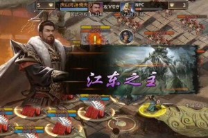 深度剖析攻城掠地无双金陵铠的社交互动与联盟合作策略