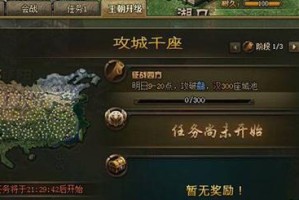 深入解析《攻城掠地》中金陵玄甲的属性与最佳穿戴时机
